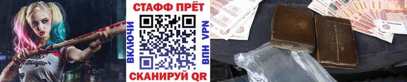 Где купить Горнозаводск ГАШ Alpha PVP МЕФ Канабис