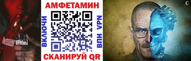 Амфетамин Premium Горнозаводск