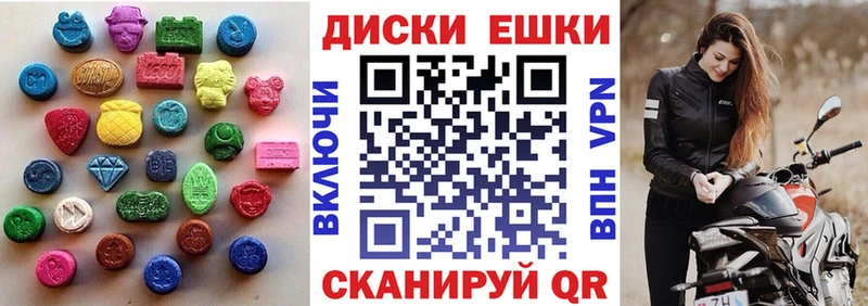 ЭКСТАЗИ DUBAI  Горнозаводск 
