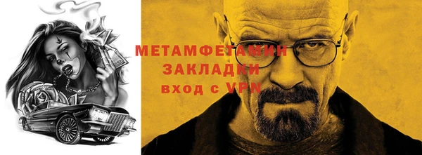 спиды Беломорск