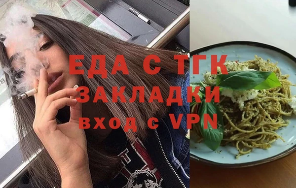 спиды Беломорск