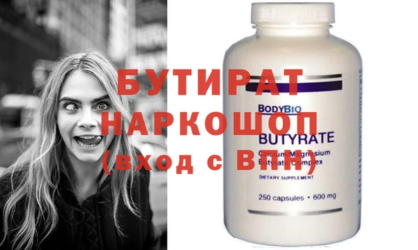 а пвп мука Белокуриха
