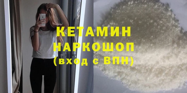гидра Белоозёрский