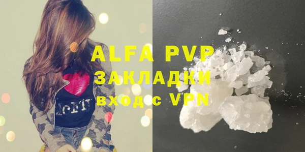 а пвп мука Белокуриха