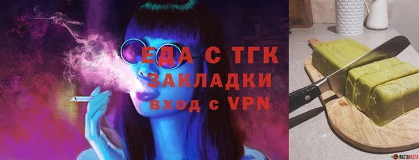 а пвп мука Белокуриха
