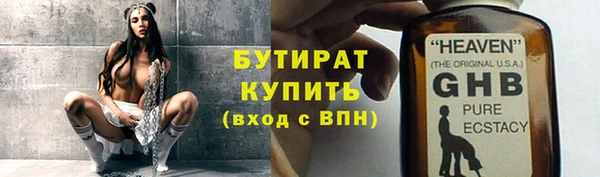 гидра Белоозёрский