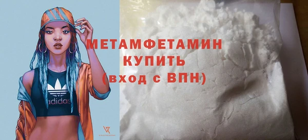 спиды Беломорск