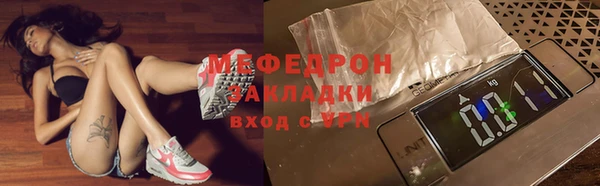 спиды Беломорск