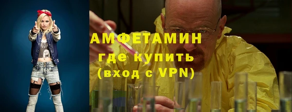 спиды Беломорск