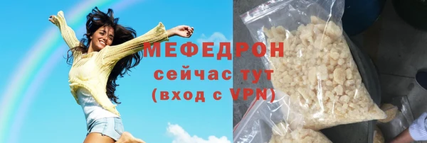 а пвп мука Белокуриха