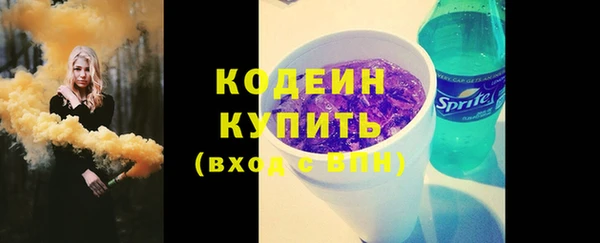 спиды Беломорск