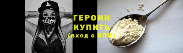 гидра Белоозёрский