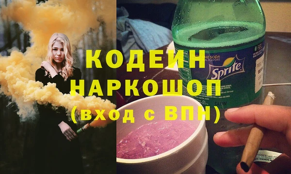 спиды Беломорск