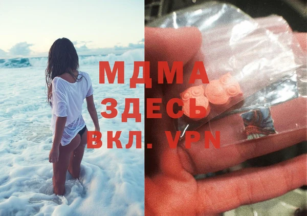 спиды Беломорск