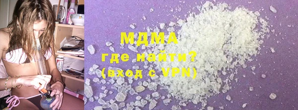 гидра Белоозёрский