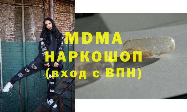 спиды Беломорск