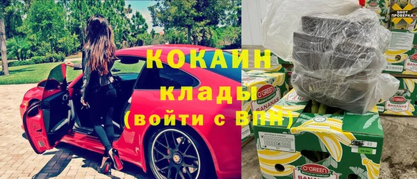 спиды Беломорск