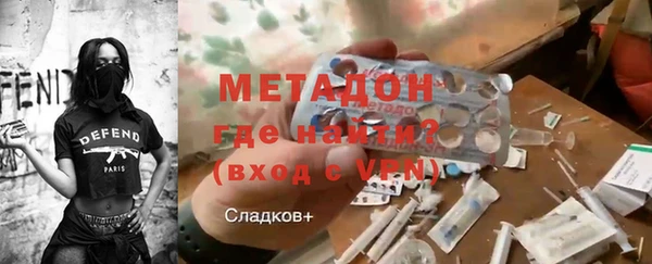 гидра Белоозёрский