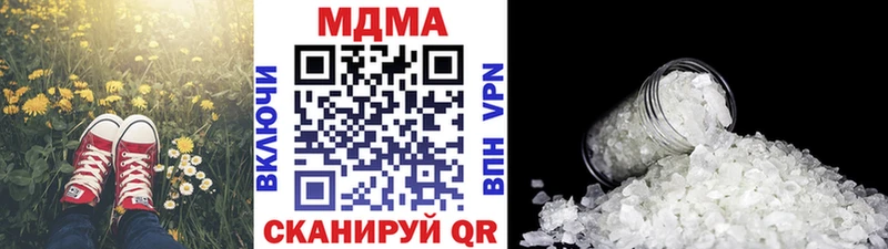 MDMA молли  Горнозаводск 
