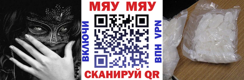 Мефедрон мука  Горнозаводск 