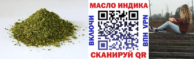 мега   Горнозаводск  ТГК THC oil  даркнет сайт 