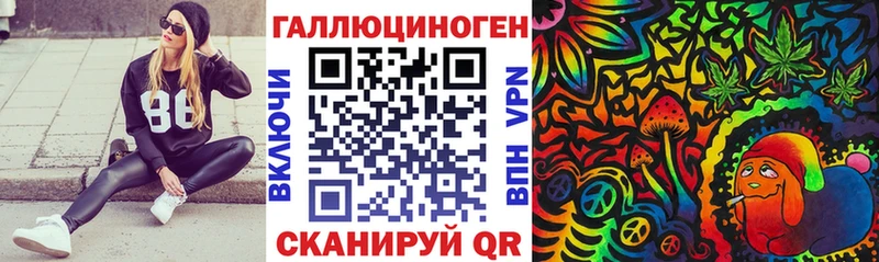 Псилоцибиновые грибы ЛСД  Горнозаводск 
